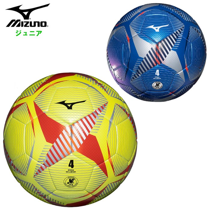 ミズノ サッカーボール 4号球 小学生 ジュニア キッズサッカー トレーニング 検定球 MIZUNO P3JBSB02｜fun