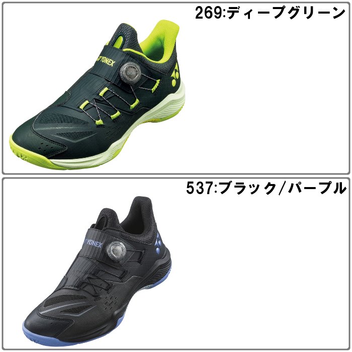 YONEX（ヨネックス） 爆買 メンズ バドミントンシューズ パワー