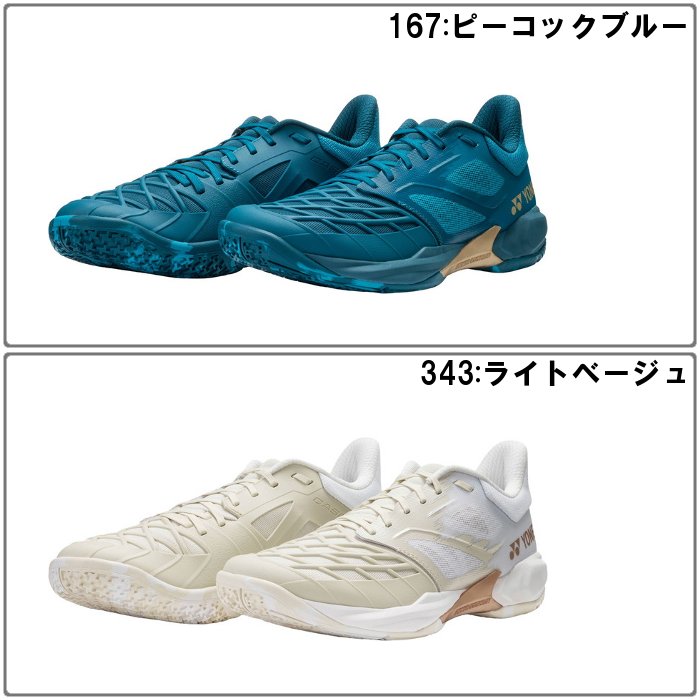 YONEX（ヨネックス） メンズ バドミントンシューズ パワークッション