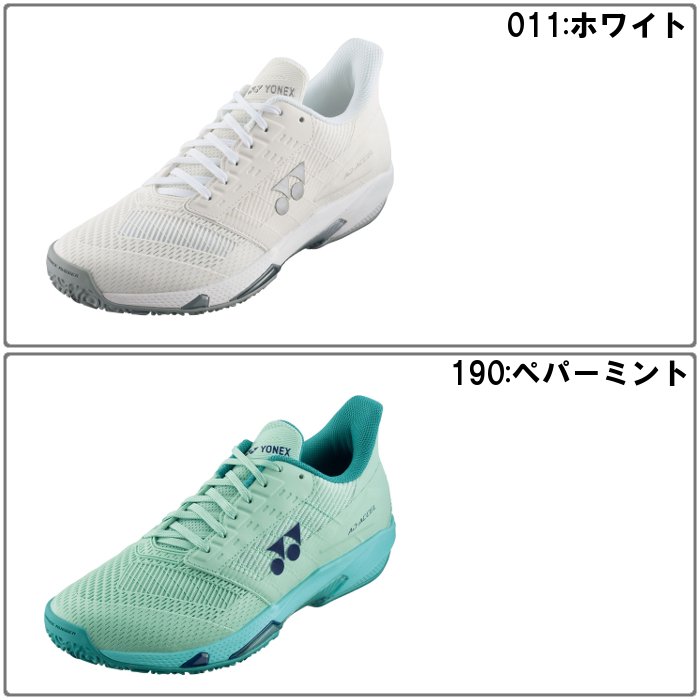 YONEX（ヨネックス） レディース テニスシューズ パワークッション