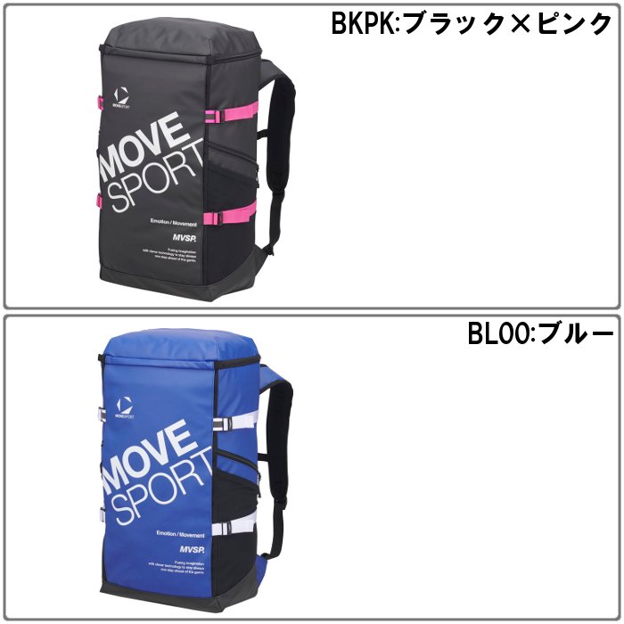 Move Sport バスケットボール用リュック ネイビー/ブラック/ピンク ムーブスポーツ MOVESPORT スクエアバッグ30 容量：約30L