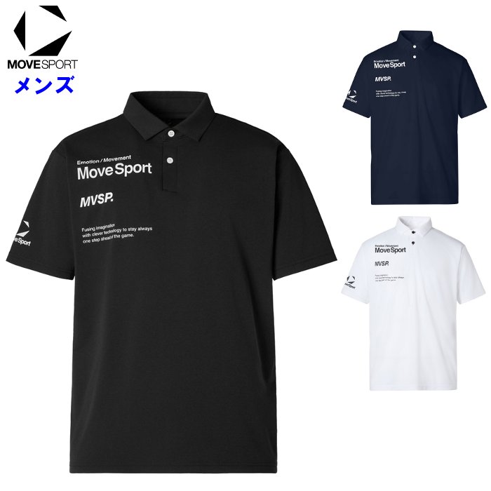 MOVESPORT 爆買 ムーブスポーツ メンズ ポロシャツ 半袖 バレーボール 