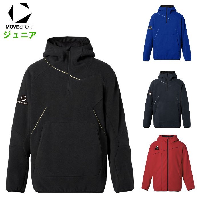 MOVESPORT 爆買 ムーブスポーツ ジュニア フリースジャケット 野球
