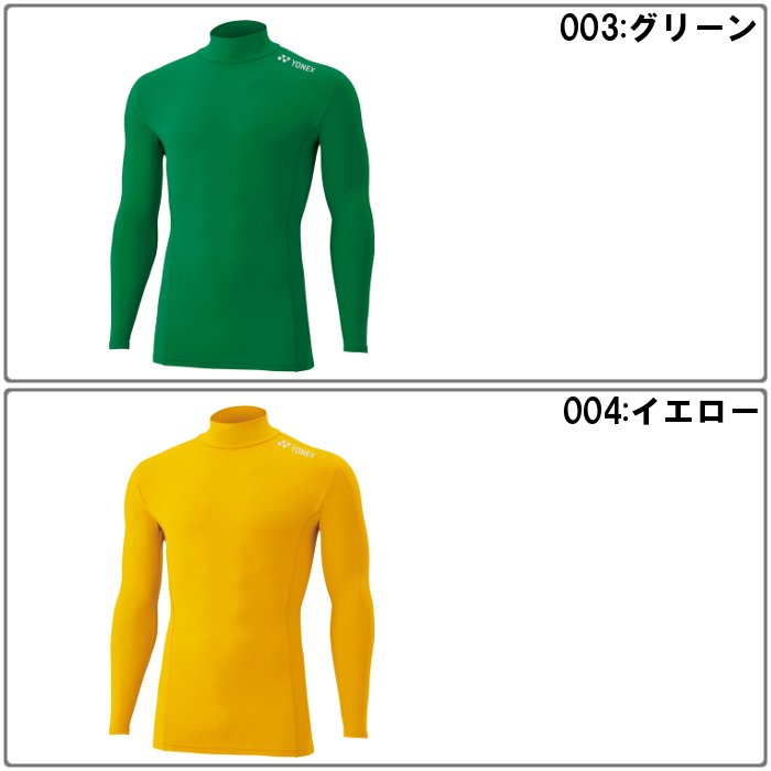 YONEX（ヨネックス） メンズ ハイネックアンダーシャツ レディース