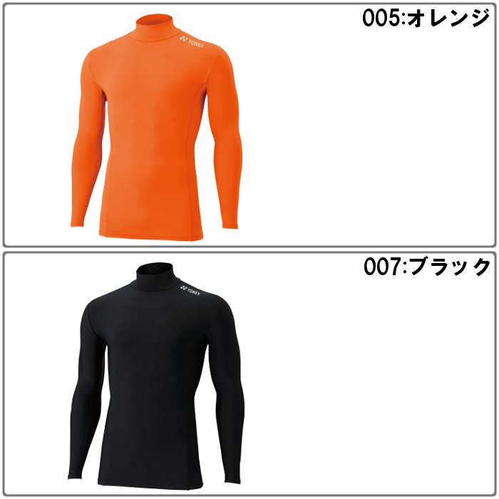 YONEX（ヨネックス） メンズ ハイネックアンダーシャツ レディース