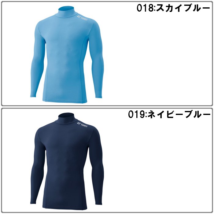 YONEX（ヨネックス） メンズ ハイネックアンダーシャツ レディース