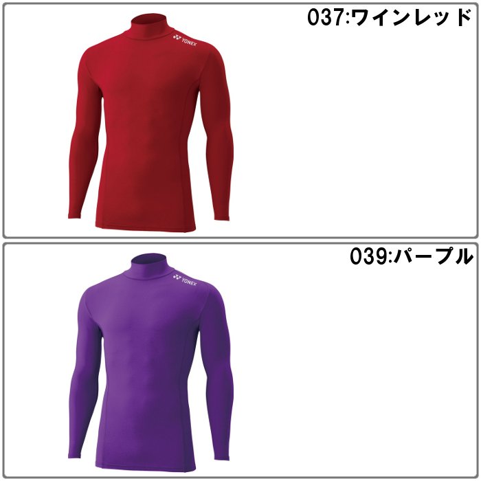 YONEX（ヨネックス） メンズ ハイネックアンダーシャツ レディース