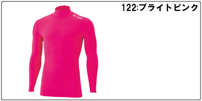 YONEX（ヨネックス） メンズ ハイネックアンダーシャツ レディース