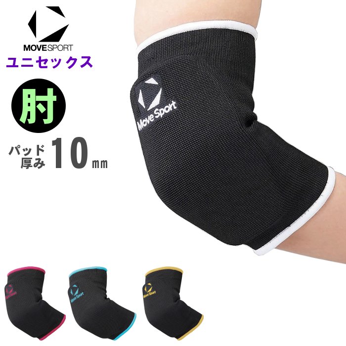 ���[�u�X�|�[�c �o���[�{�[�� �I�T�|�[�^�[ 1���� �����Y ���f�B�[�X �j�����p �Ђ� �G���{�[�p�b�h �`�[�� �f�T���g MOVESPORT �����i��:DVB-8710C SV6SAZ06U