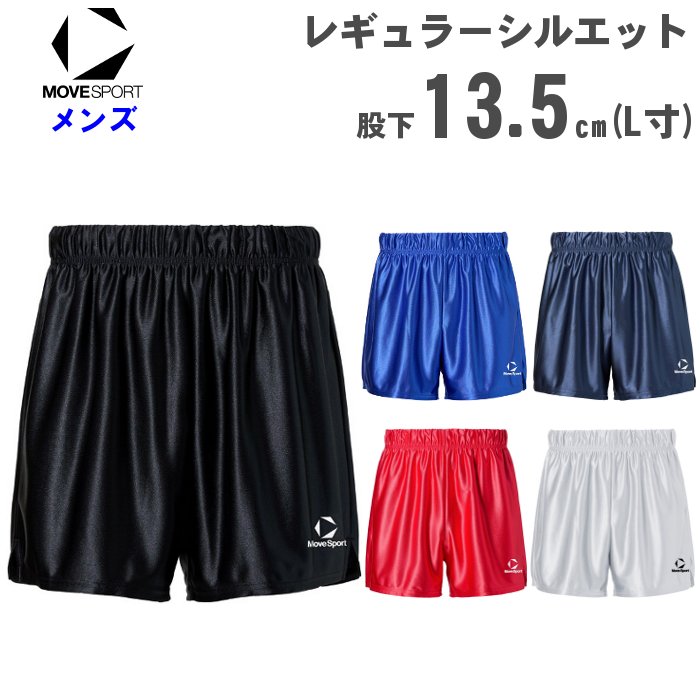 デサント バレーボール ゲームパンツ メンズ」の人気商品一覧 | 安い