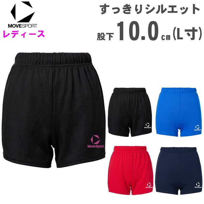 近畿大学バレーボール部ゲームパンツ MIZUNO（ミズノ） ゲームパンツ【Lサイズ股下13cm】 V2MBC00114