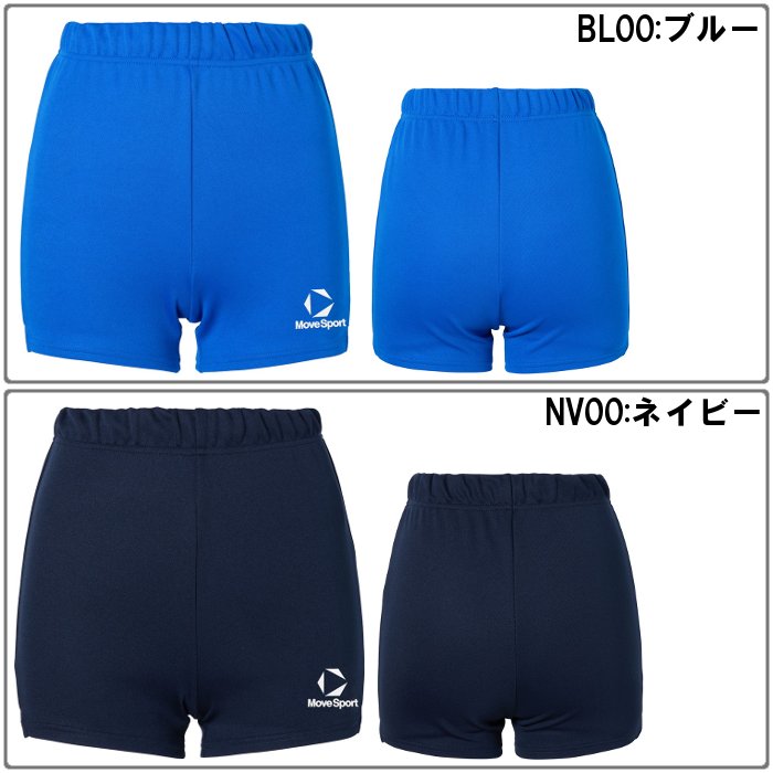 早稲田大学バレー　ゲームパンツ　年末価格にしました！ MIZUNO 大学 バレーボール ゲームパンツ - メルカリ