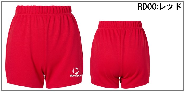 早稲田大学バレー　ゲームパンツ　年末価格にしました！ MIZUNO 大学 バレーボール ゲームパンツ - メルカリ