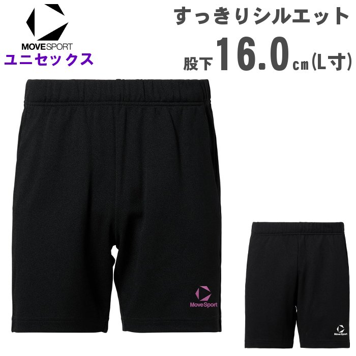 デサント バレーボール ゲームパンツ メンズ」の人気商品一覧 | 安い