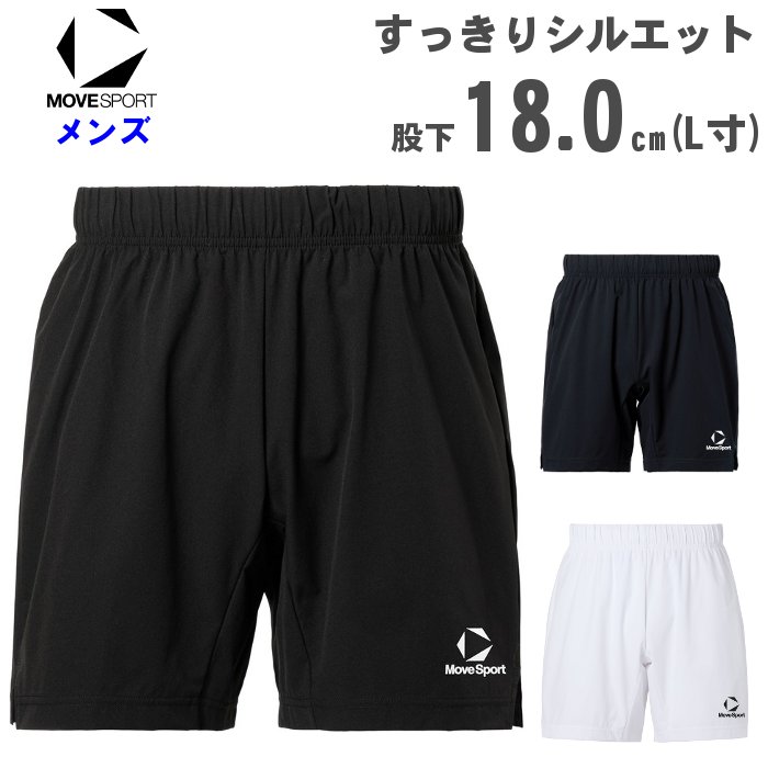 デサント バレーボール ゲームパンツ メンズ」の人気商品一覧 | 安い