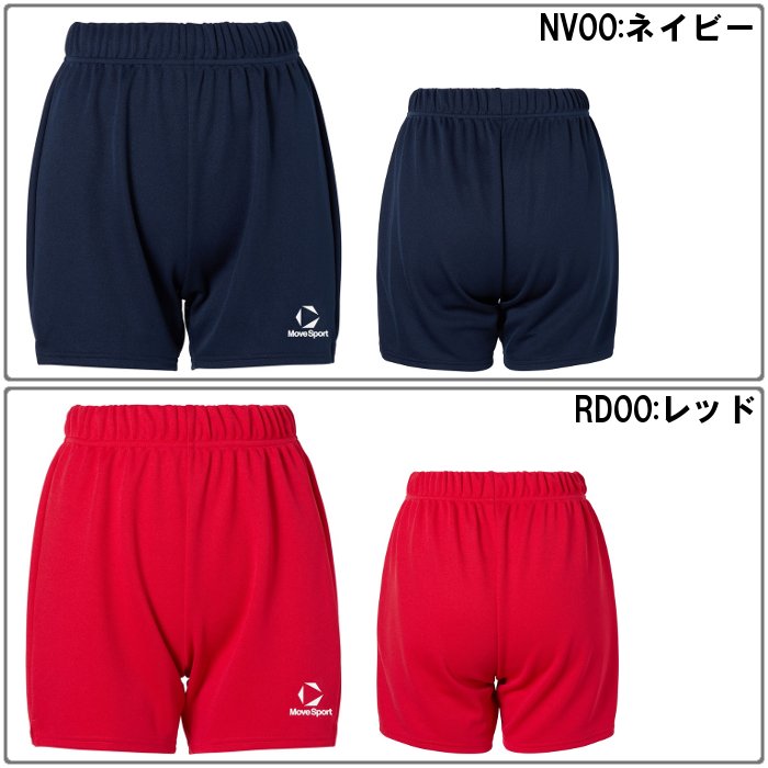 MOVESPORT ムーブスポーツ レディース バレーボール ゲームパンツ 股下