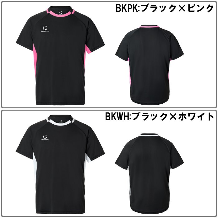 MOVE SPORT JAPAN GAMES 国体シャツ 黒 滋賀国体2025限定Tシャツ MOVE SPORT JAPAN GAMES - メルカリ