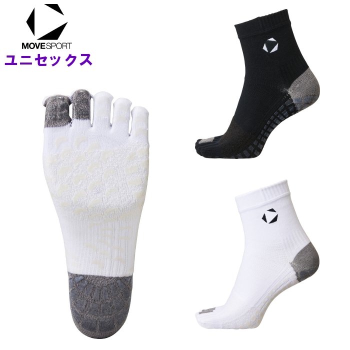 デサント 5本指 ソックス」の人気商品一覧 | 安い商品を通販サイトから