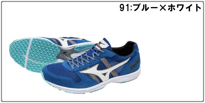 ミズノ　ランニングシューズ　ウェーブエンペラー3 27.5 ランニングシューズ メンズ Mizuno ミズノ ウエーブエンペラー3