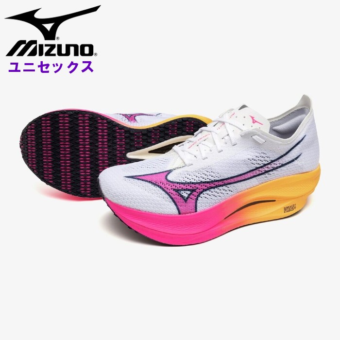 爆買 ミズノ メンズ ランニングシューズ ウエーブリベリオン プロLOW マラソン フルマラソン 長距離 駅伝 レーシング レース mizuno U1GD2543