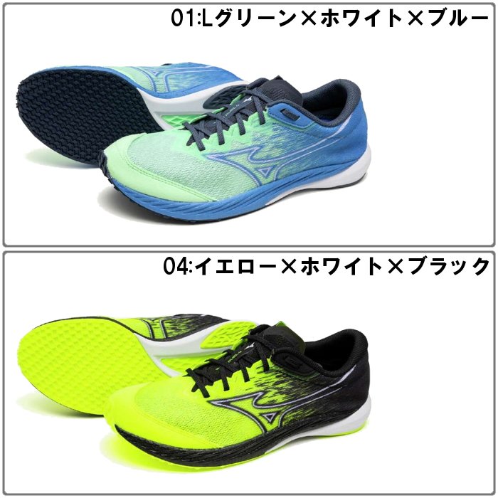 ミズノ] ランニングシューズ ウエーブデュエルのおすすめ人気