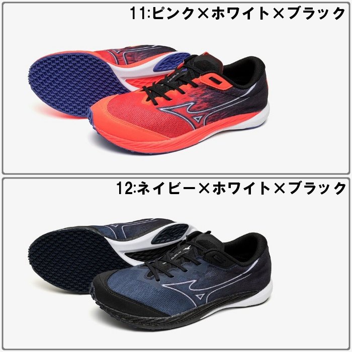 MIZUNO（ミズノ） メンズ ランニングシューズ ウエーブデュエル4