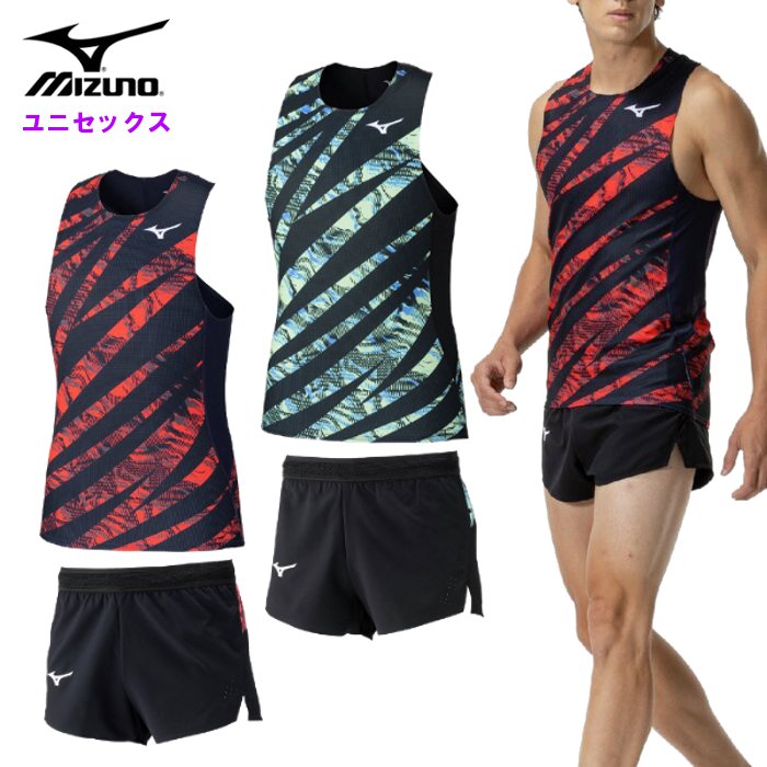 MIZUNO ミズノ メンズ レーシングシャツ＋パンツ レディース