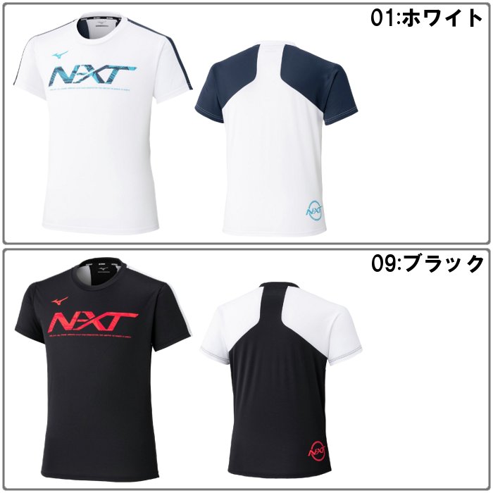 爆買 ミズノ メンズ 半袖Tシャツ レディース 男女兼用 マラソン 駅伝 陸上 ランニング 陸上競技 運動 スポーツ mizuno U2MAC014 | MIZUNO | 04