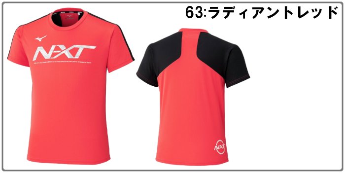 爆買 ミズノ メンズ 半袖Tシャツ レディース 男女兼用 マラソン 駅伝 陸上 ランニング 陸上競技 運動 スポーツ mizuno U2MAC014 | MIZUNO | 05