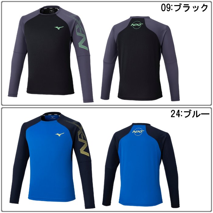 ミズノ N-XT ロングTシャツ 長袖 メンズ レディース ユニセックス 陸上 トレーニングウェア ランニング Tシャツ 運動 スポーツ 吸汗速乾 mizuno U2MAC501 | MIZUNO | 06