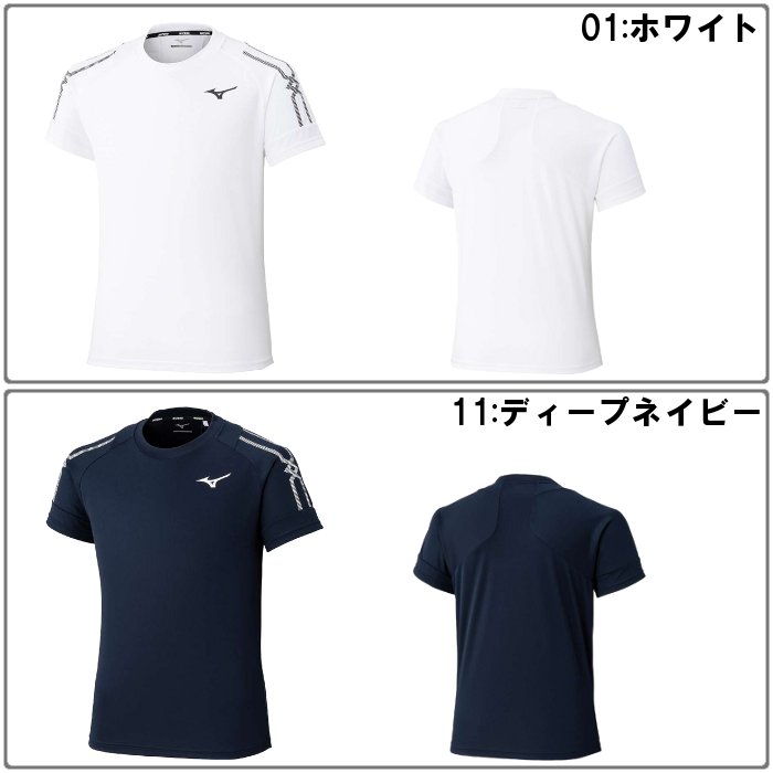 爆買 ミズノ メンズ ランニングシャツ 半袖 Tシャツ マラソン ジョギング 陸上 トレーニングウェア 運動 スポーツウェア mizuno U2MACA01 | MIZUNO | 03