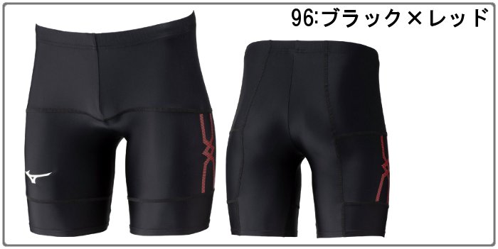 MIZUNO（ミズノ） 爆買 メンズ ハーフタイツ タイツ スパッツ インナー