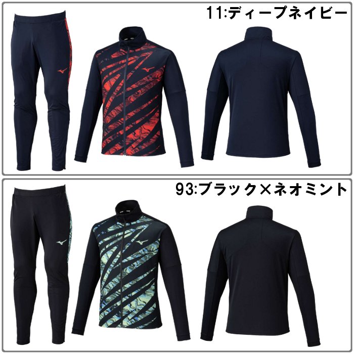 陸上 ジャージ 上下のおすすめ人気商品一覧 通販 - Yahoo
