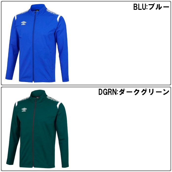シュプリーム　アンブロ　サッカージャージ　サイズM 上 umbro（アンブロ） 爆買 ジュニア ジャージジャケット サッカー