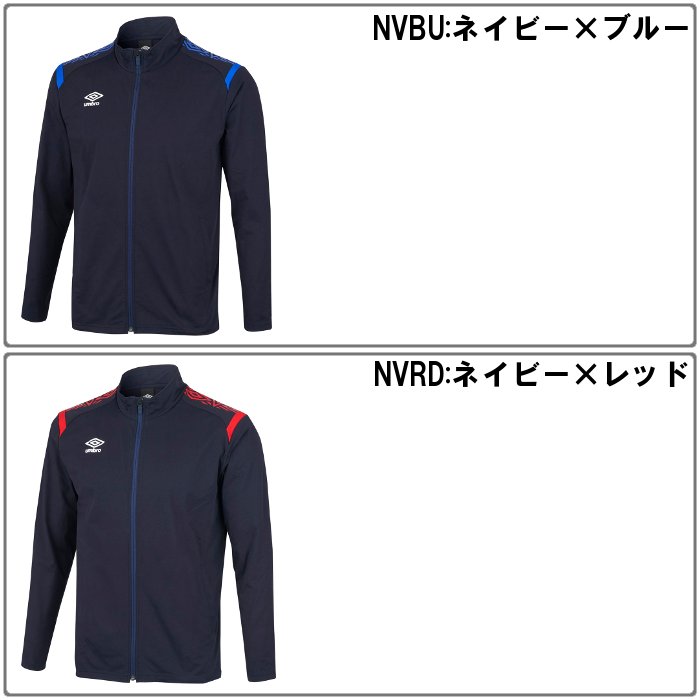 シュプリーム　アンブロ　サッカージャージ　サイズM 上 umbro（アンブロ） 爆買 ジュニア ジャージジャケット サッカー