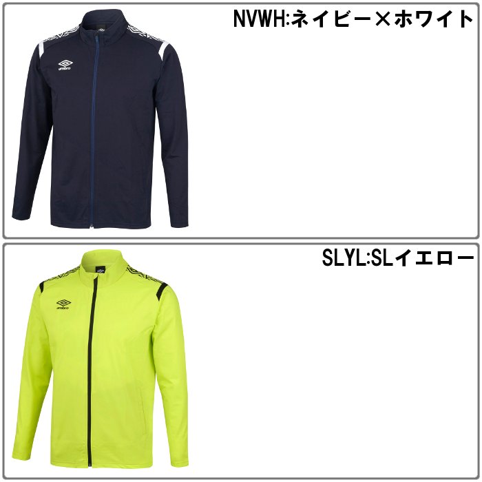 シュプリーム　アンブロ　サッカージャージ　サイズM 上 umbro（アンブロ） 爆買 ジュニア ジャージジャケット サッカー