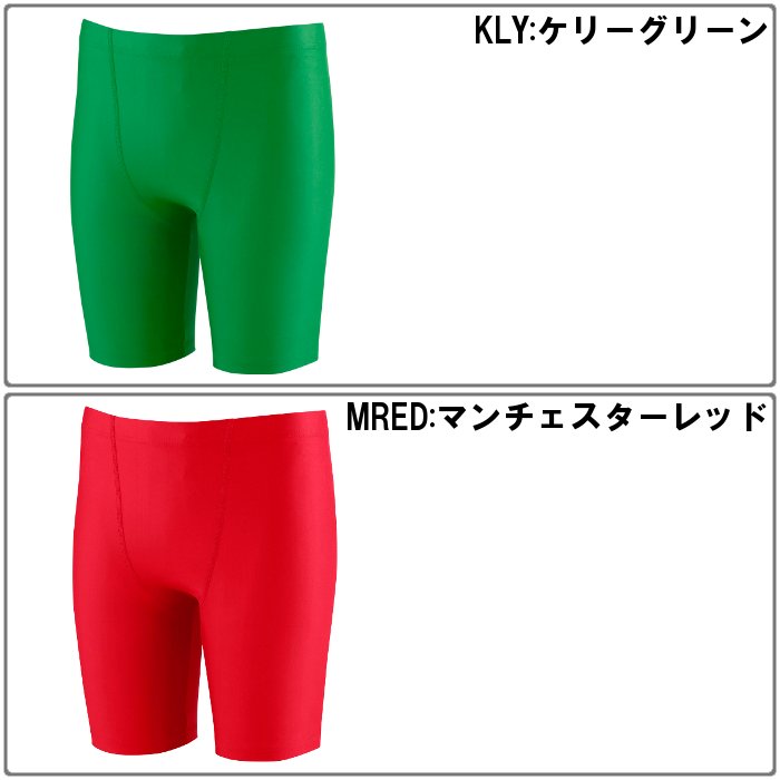 爆買 アンブロ メンズ インナースパッツ アン...の詳細画像3