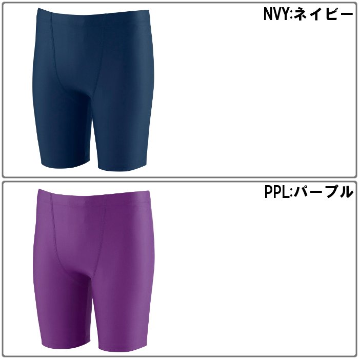 爆買 アンブロ メンズ インナースパッツ アン...の詳細画像4