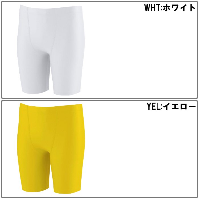 爆買 アンブロ メンズ インナースパッツ アン...の詳細画像5