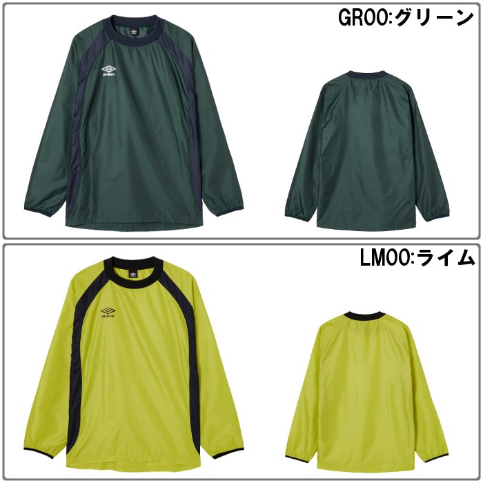 選手権ピステ上のみ アンブロ umbro ピステトップ｜チーム対応 -デサントストア-DESCENTE