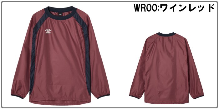 umbro（アンブロ） メンズ ピステトップ ピステシャツ ウインド