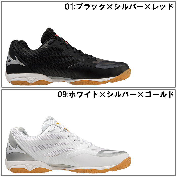 MIZUNO（ミズノ） バレーボールシューズ レディース シューズ