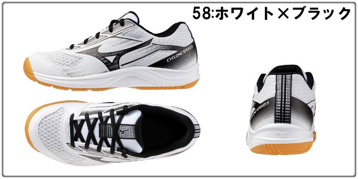 MIZUNO（ミズノ） 爆買 ジュニア バレーボールシューズ サイクロン