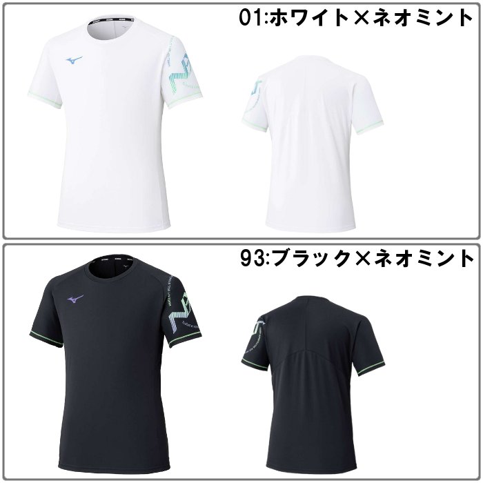 爆買 ミズノ メンズ 半袖プラクティスシャツ レディース 男女兼用 ユニセックス バレーボール N-XT 練習着 トレーニング プラシャツ 部活 mizuno V2MAC001 | MIZUNO | 07
