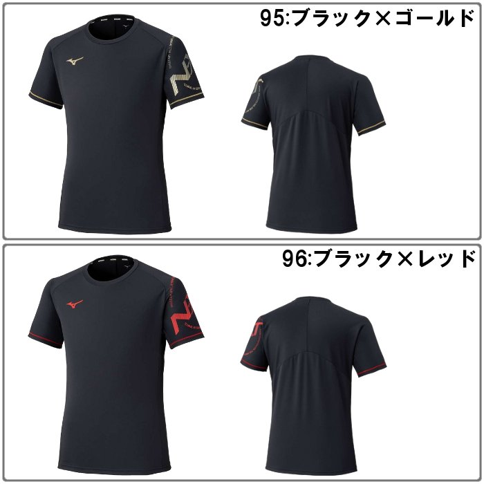 爆買 ミズノ メンズ 半袖プラクティスシャツ レディース 男女兼用 ユニセックス バレーボール N-XT 練習着 トレーニング プラシャツ 部活 mizuno V2MAC001 | MIZUNO | 08