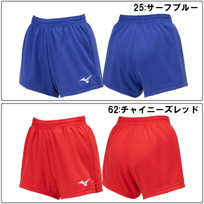 MIZUNO（ミズノ） 爆買 レディース バレーボール ゲームパンツ