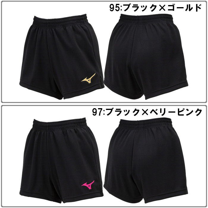 MIZUNO（ミズノ） 爆買 レディース バレーボール ゲームパンツ