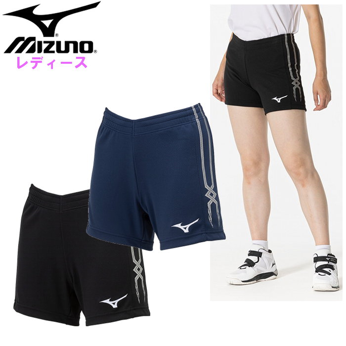 ミズノ レディース バレーボール ゲームパンツ ユニフォーム ハーフパンツ 女性 スポーツ トレーニング 試合 部活 mizuno V2MBB221｜fun