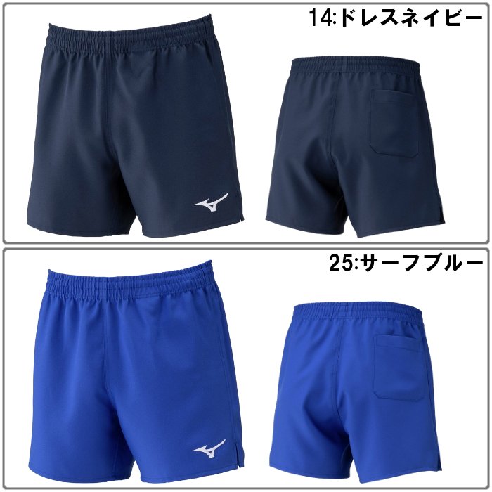 MIZUNO（ミズノ） 爆買 メンズ バレーボール ゲームパンツ 布帛素材