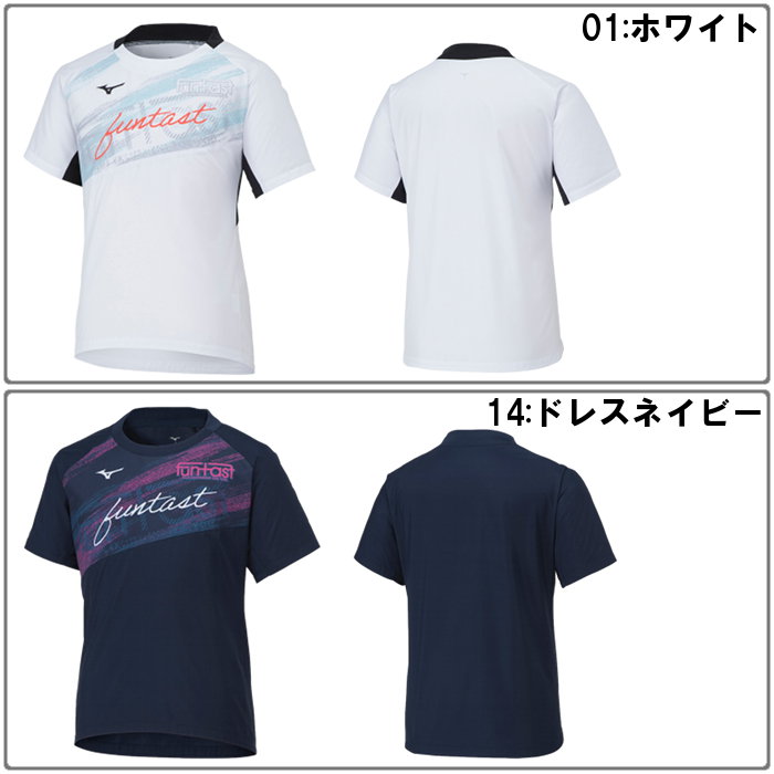 MIZUNO（ミズノ） 爆買 メンズ 半袖ピステシャツ レディース 男女兼用